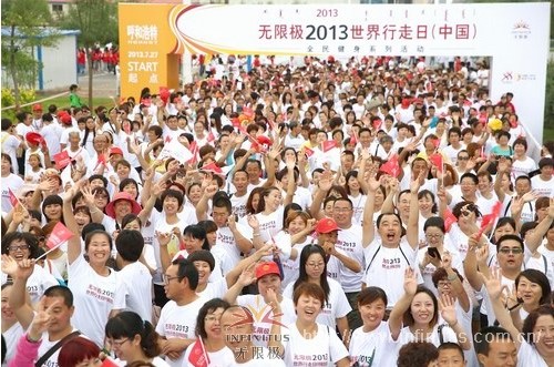 萬名市民邁步行走 萬名市民邁步行走