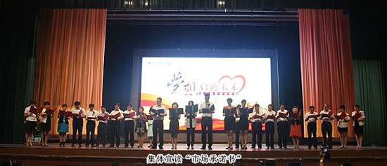 直銷專業網,綠之韻,胡國安,直銷,直銷網