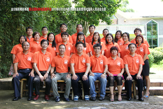 直銷專業(yè)網(wǎng),曹海源