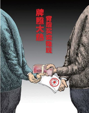 ֱ�N���I(y��)�W(w��ng),ֱ�N