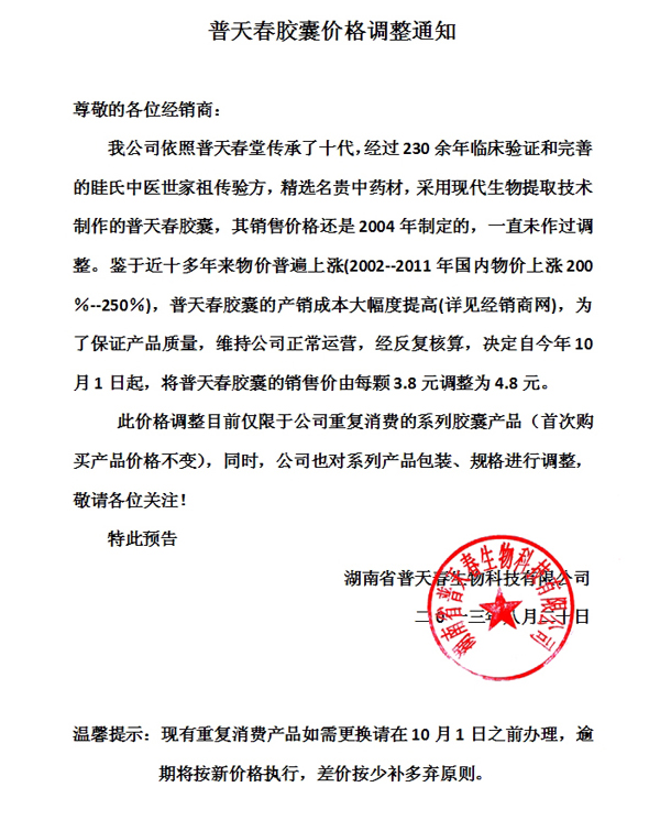 ֱ�N���I(y��)�W(w��ng),���촺