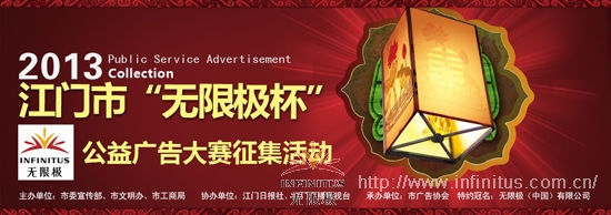 直銷專業網,無限極 廣告 直銷網