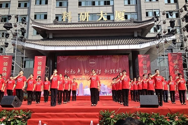 大型手語舞《安然歡迎您》 大型手語舞《安然歡迎您》