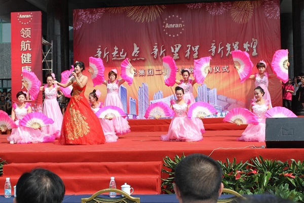 歌舞《安然你好》 歌舞《安然你好》