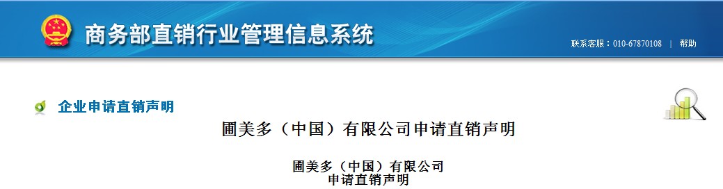 ̄(w)l(f)ࣨЇ޹˾ՈֱN