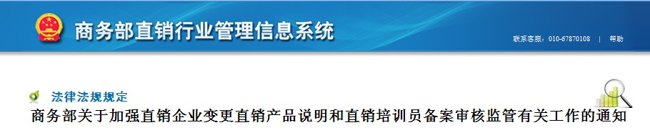 ̄ղPֱ׃aƷfӖT䰸˱O֪ͨ