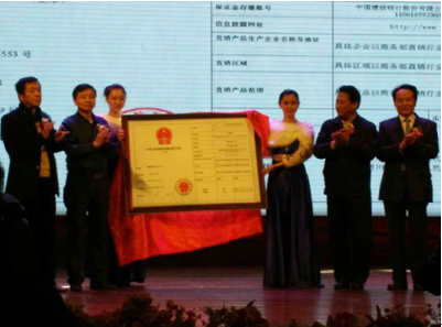 直銷專業網,福能源,直銷,牌照,