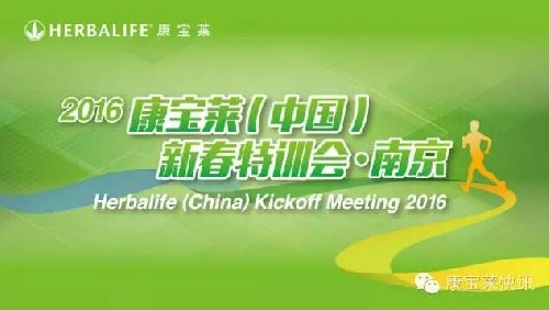 2016R´Ӗ(xn)(hu)Ͼվ˷ȫ(chng)