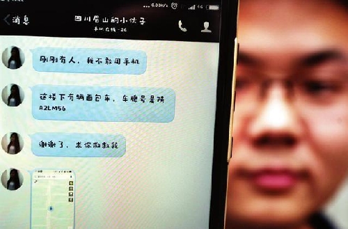 ĴС݂NQQ W(xu)󾯶˸Cc(din)@ٝ