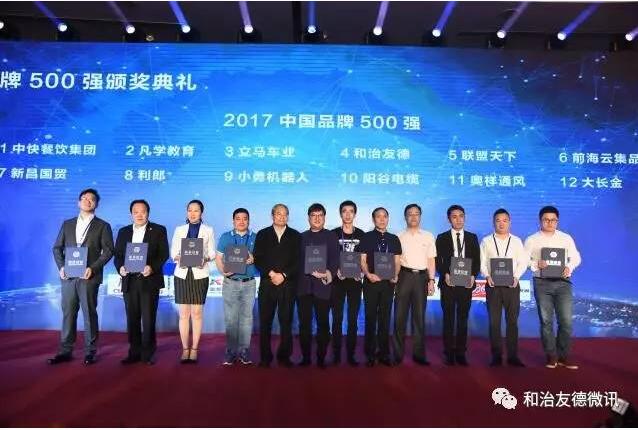 ѵs2017ЇƷ500(qing)sҫ