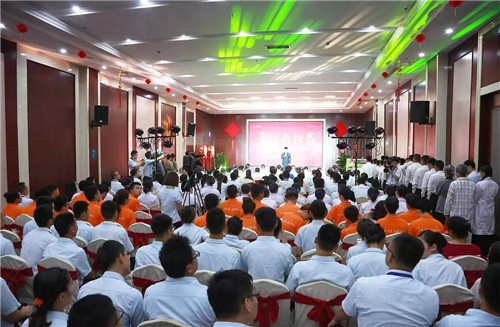 責任我擔當 譜寫新華章——衛康季度文化啟動會絢麗綻放