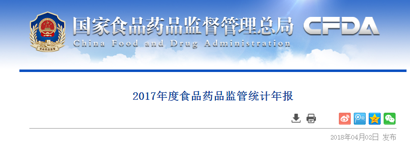 ʳˎOְl2017ʳƷˎƷOܽyӋ