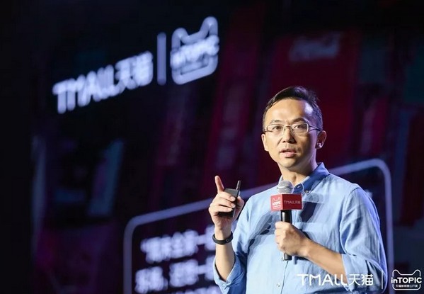 新零售的本質是什么?這篇文章講透了!