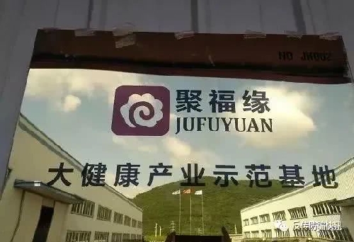 為傳銷(xiāo)公司開(kāi)發(fā)“消費(fèi)返利”平臺(tái)發(fā)展會(huì)員近3萬(wàn) 重慶一男子獲刑