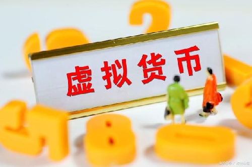 領養“松鼠”能賺錢?這是虛擬貨幣傳銷騙局