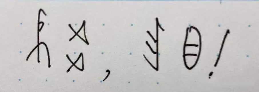 \