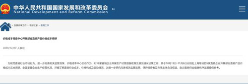 ֱNИI(y)r^Ҏ(gu)a(chn)Ʒr񌢌·Ҏ(gu)