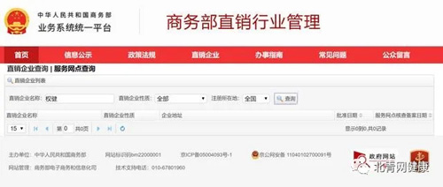 ֱ(qun)˾̄(w)ֱNИI(y)پW(wng)