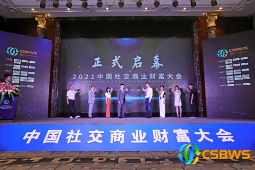 2021Ї罻̘I(y)ؔ(ci)