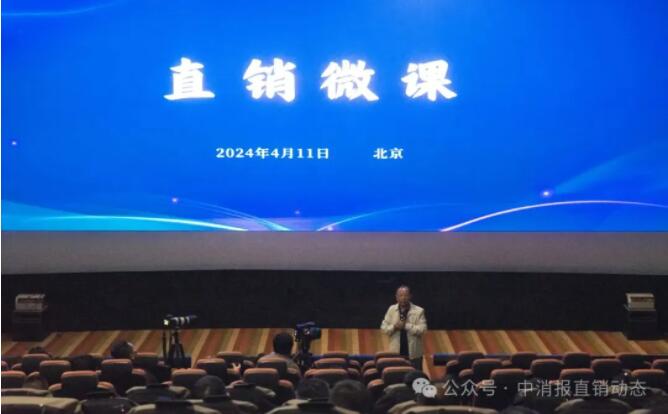 ҰlֱͦNֱN΢nھekֱN