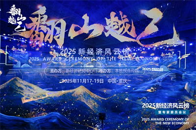 ɽԽ2025½LưߌίThʢĻ