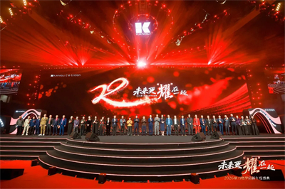 2026����ȼ�������ʢ�����չ�