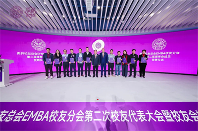 ��{���Ԫ�s�ߡ����_EMBAУ�ѷ֕����u���L��