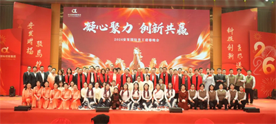 2026���l���H�T��ӭ��������ʾ`��  ���ľ��� ���¹��A