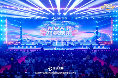 2026��������OMCģʽ�l�� ���u�´����Ӵ����Ļ