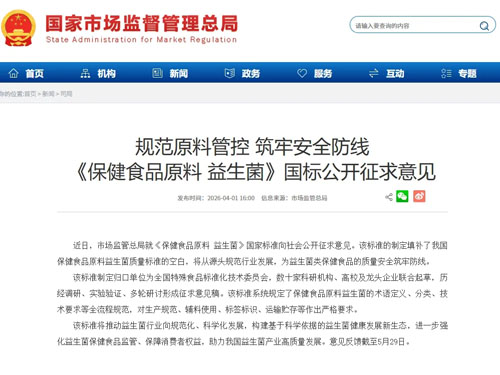 ������ʳƷԭ�� ������������(bi��o)���_������Ҋ