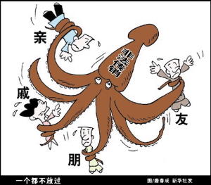 ���ǷǷ����N�ǵĵ�