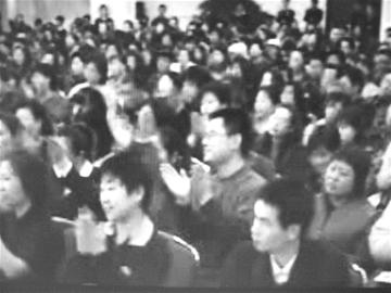 圖文:林楓集團如何織成特大傳銷網