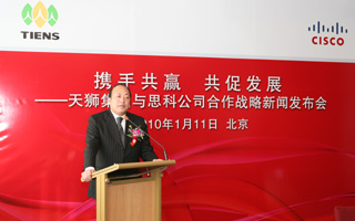 /tiens/group/zh/images/news/2010/2010Jan/20100111sike-6.jpg /tiens/group/zh/images/news/2010/2010Jan/20100111sike-6.jpg